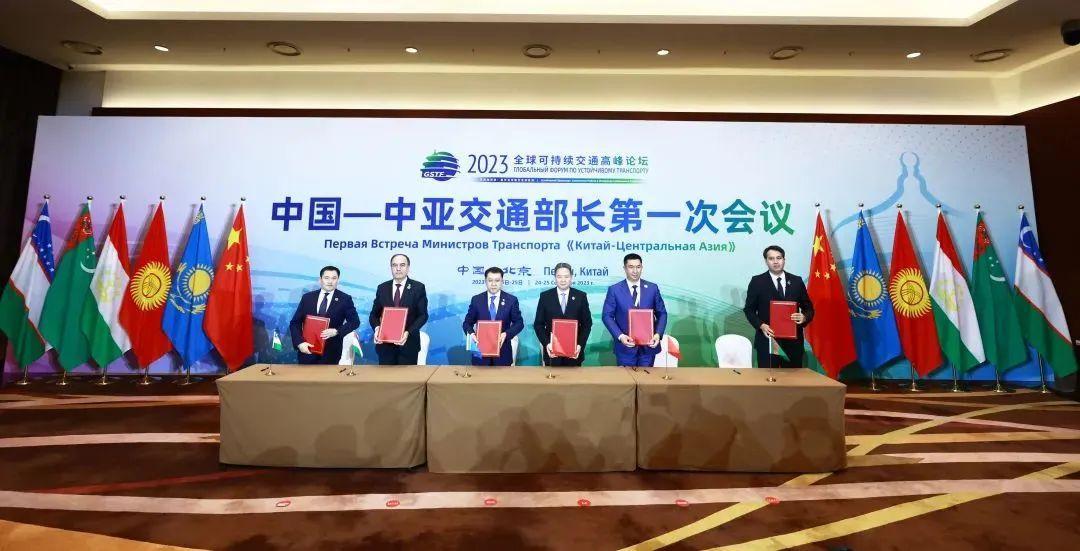 中国—中亚交通部长第一次会议在北京召开2.jpg